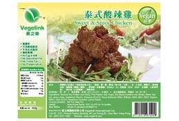 Sweet & Spicy Chicken (454g/pack)(vegan)